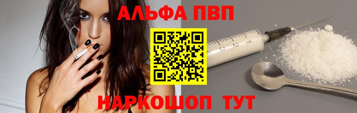 Избербаш  Альфа ПВП VHQ  A PVP СК КРИС  Вход с VPN  Alfa_PVP VHQ 