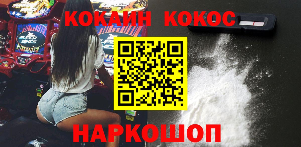 COCAIN FishScale Избербаш