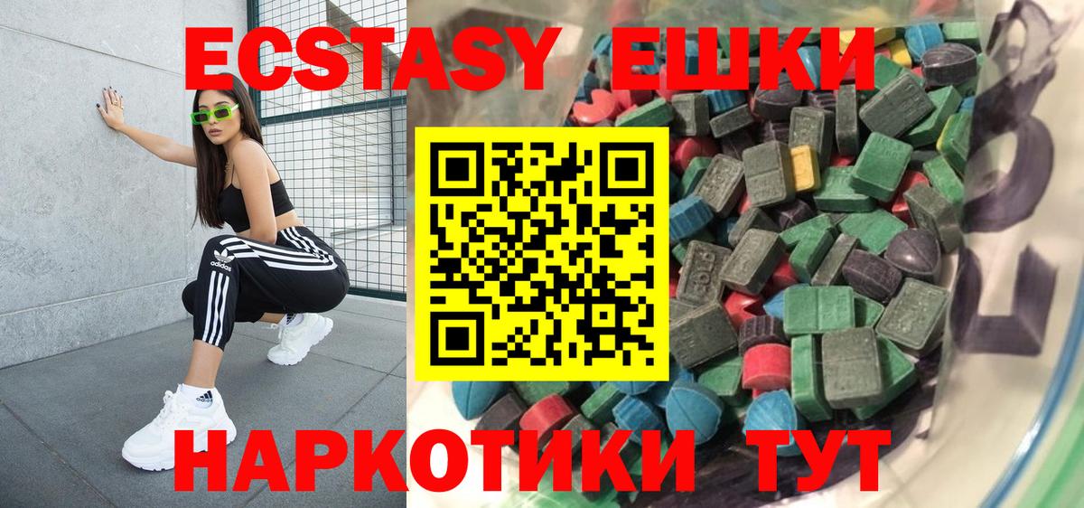 ЭКСТАЗИ louis Vuitton Избербаш