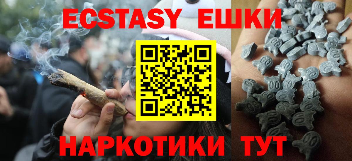 Избербаш  Экстази круглые  Экстази круглые  Вход с VPN 