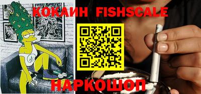 кокаин колумбия Заводоуковск