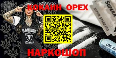 ALPHA PVP Жуковский