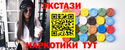 кокаин колумбия Заводоуковск