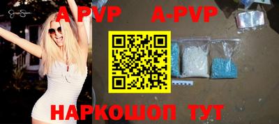 ALPHA PVP Жуковский