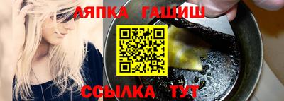 ALPHA PVP Жуковский