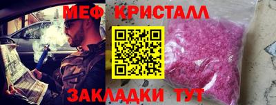 ALPHA PVP Жуковский