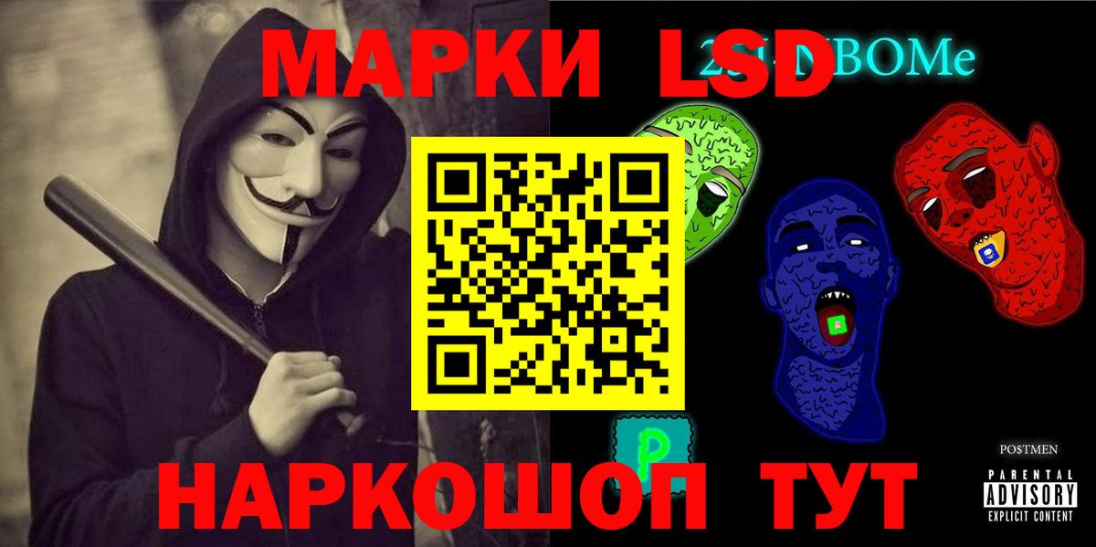 Лсд 25 экстази ecstasy Избербаш
