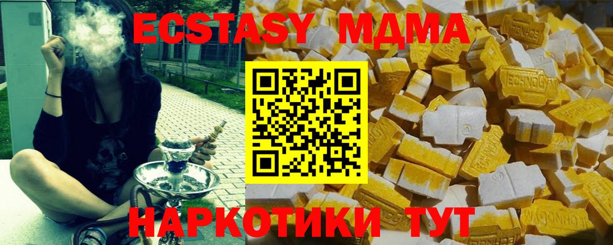 Избербаш  MDMA VHQ  MDMA Molly  Вход с VPN 
