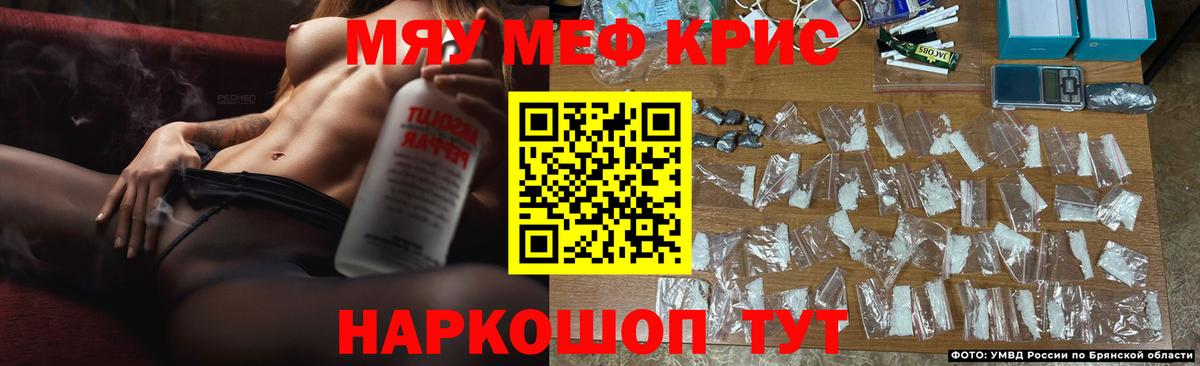 Избербаш  МЯУ-МЯУ mephedrone  Вход с VPN 