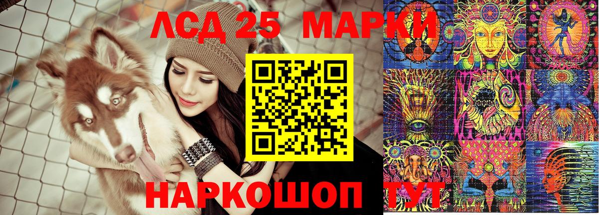Марки N-bome 1,8мг Избербаш