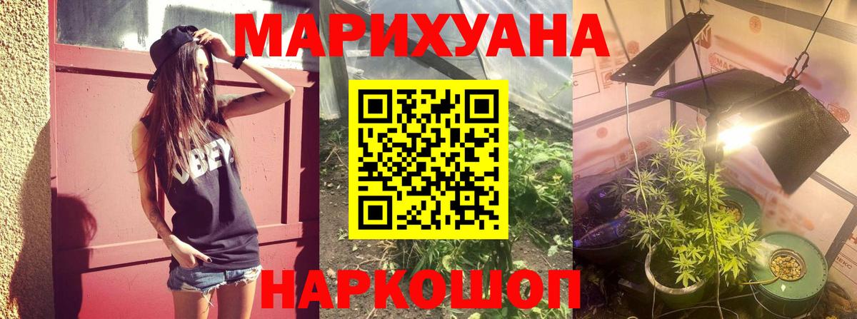 Меф мяу мяу Избербаш