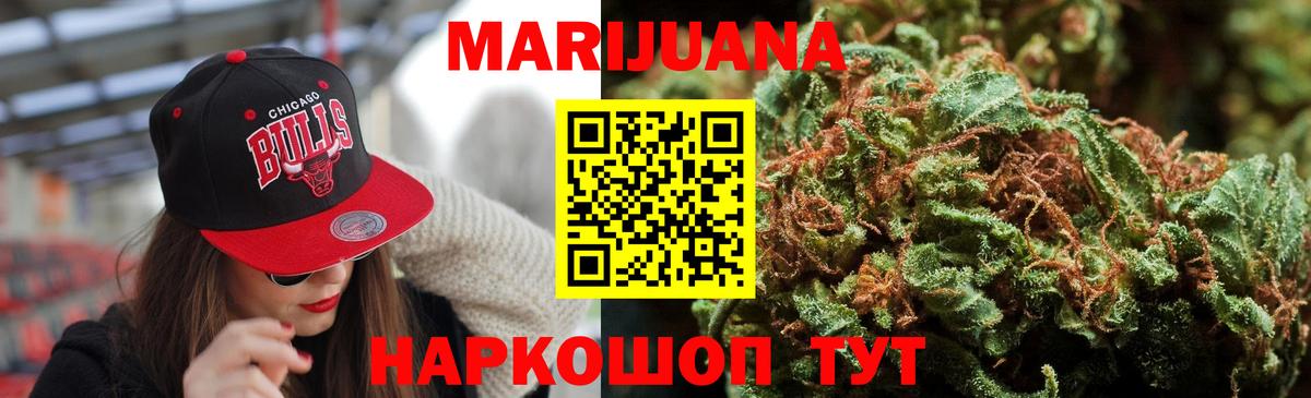 Канабис марихуана Избербаш